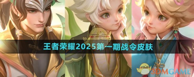 王者荣耀职业战队：KPL电子竞技舞台上的职业选手与电竞产业发展解析